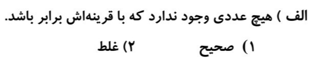 دریافت سوال 1