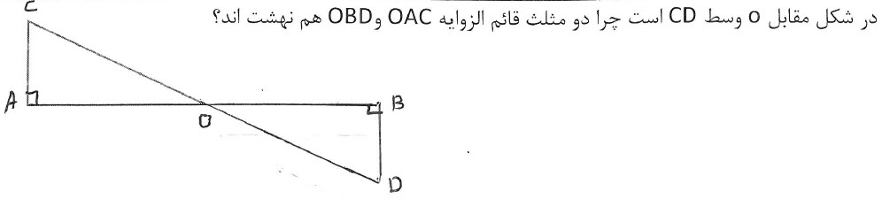 دریافت سوال 15