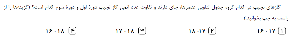 دریافت سوال 1