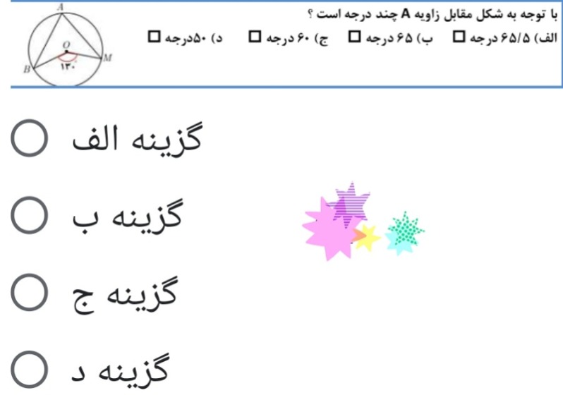 دریافت سوال 23