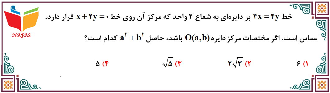 دریافت سوال 1