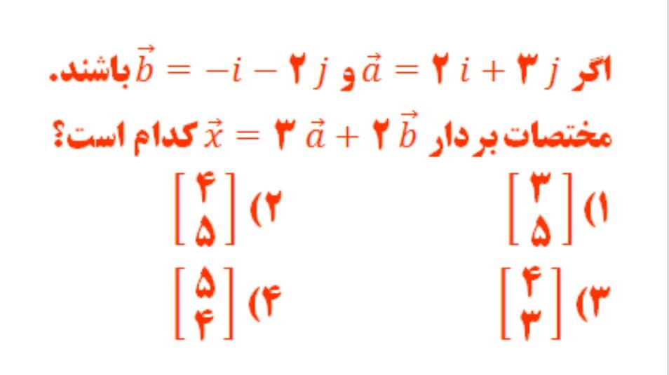 دریافت سوال 8