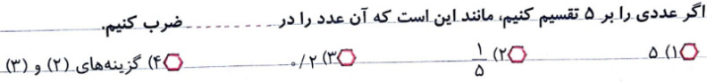 دریافت سوال 15