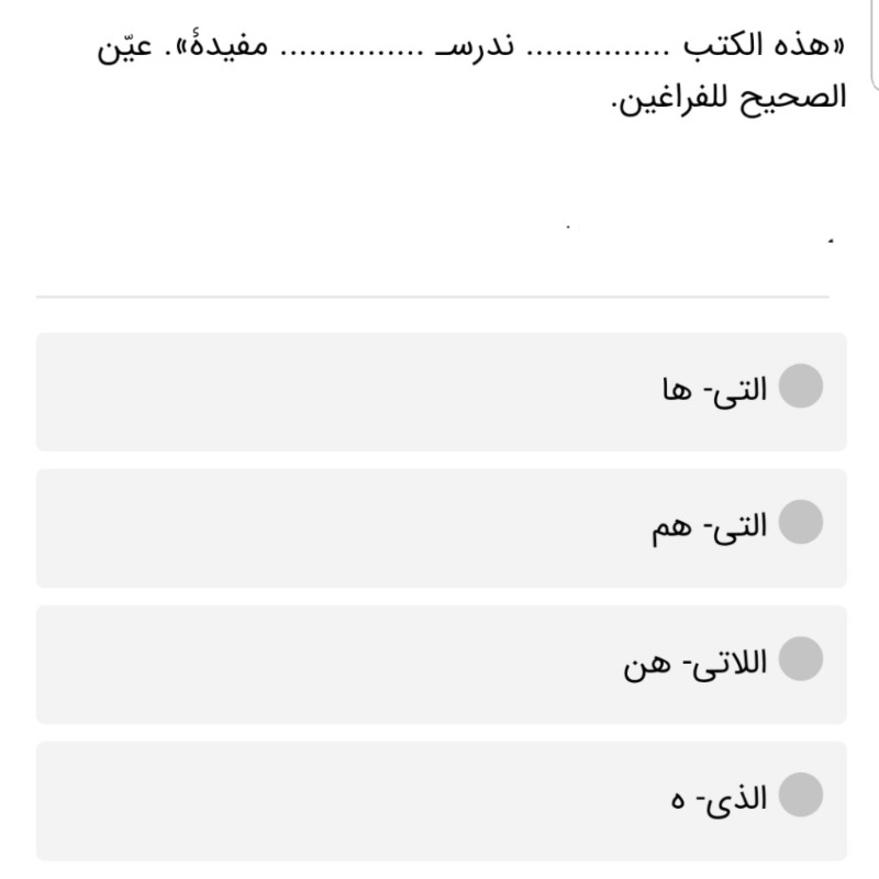 دریافت سوال 12