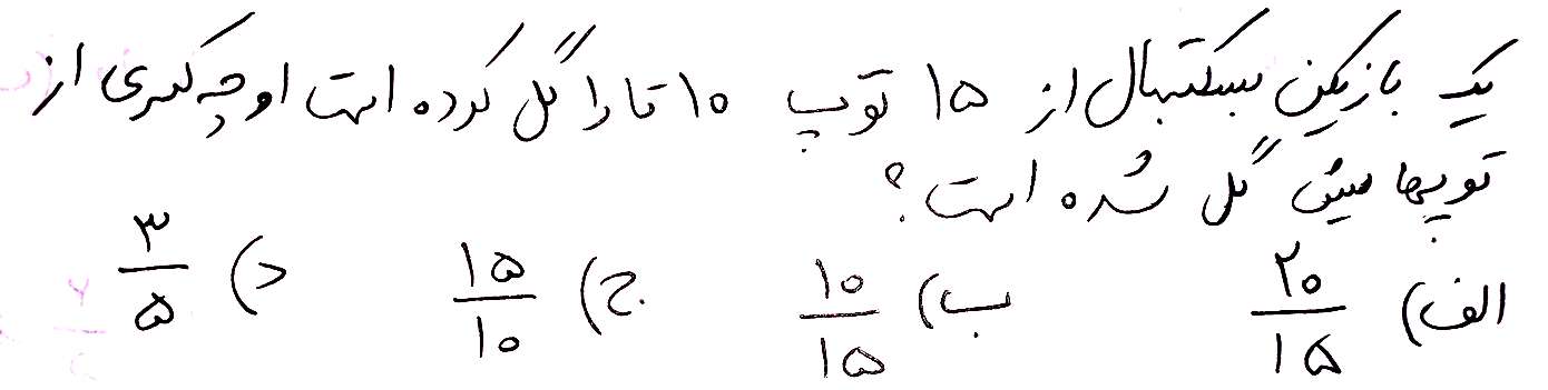 دریافت سوال 8