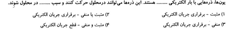 دریافت سوال 2