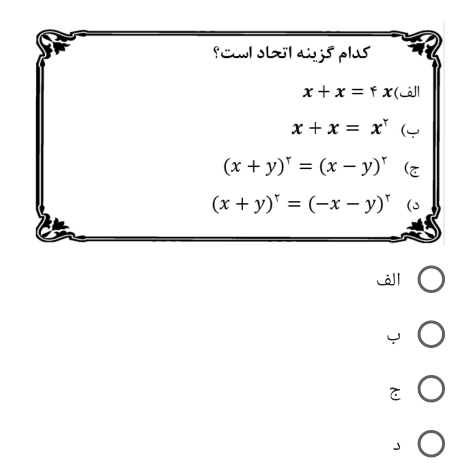 دریافت سوال 7