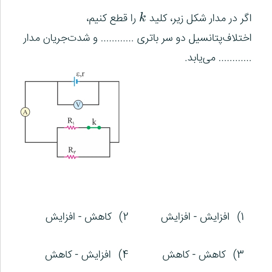 دریافت سوال 17