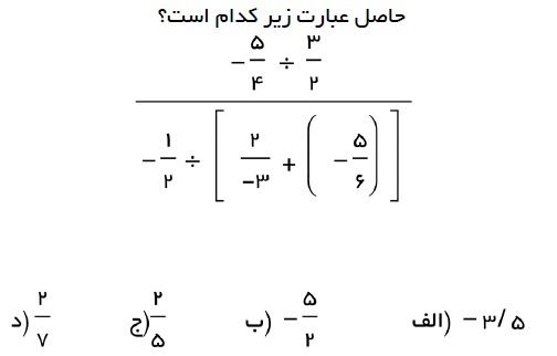 دریافت سوال 16