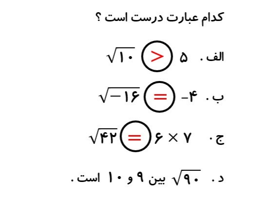 دریافت سوال 9