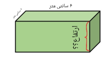 دریافت سوال 18