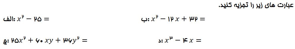 دریافت سوال 13