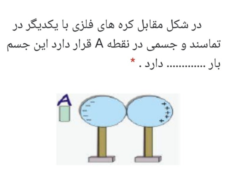 دریافت سوال 20