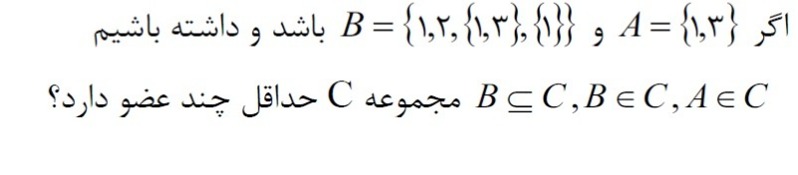 دریافت سوال 1