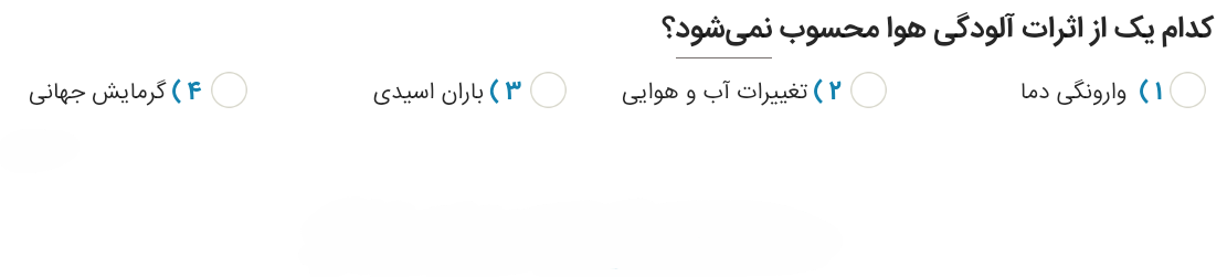 دریافت سوال 47