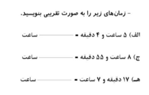 دریافت سوال 15