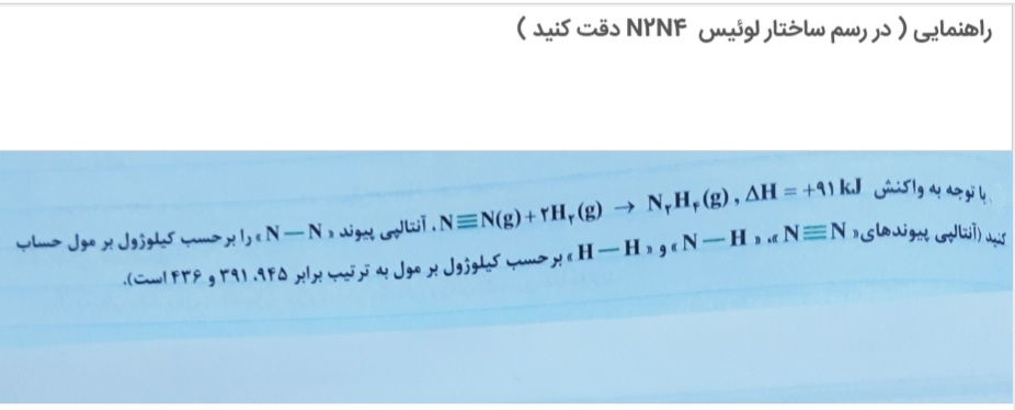 دریافت سوال 25