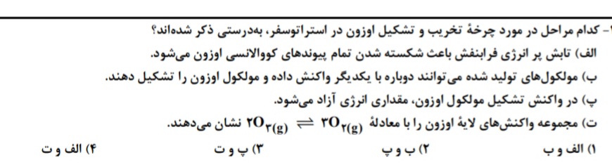 دریافت سوال 9