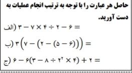 دریافت سوال 3