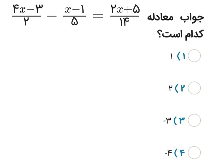 دریافت سوال 19