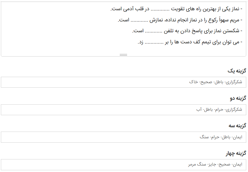 دریافت سوال 9