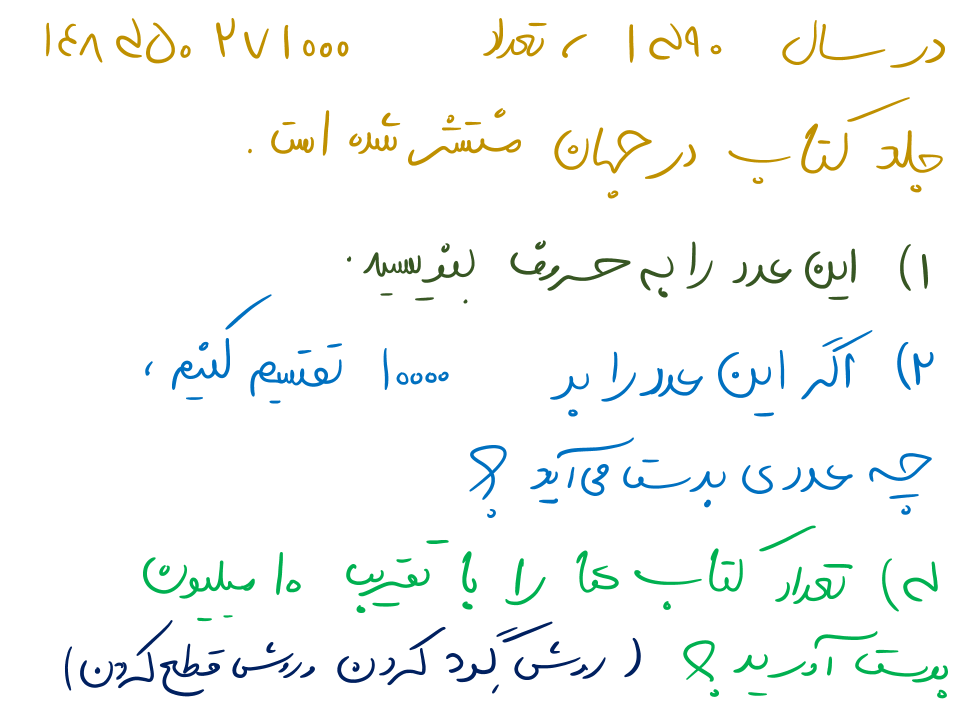 دریافت سوال 4