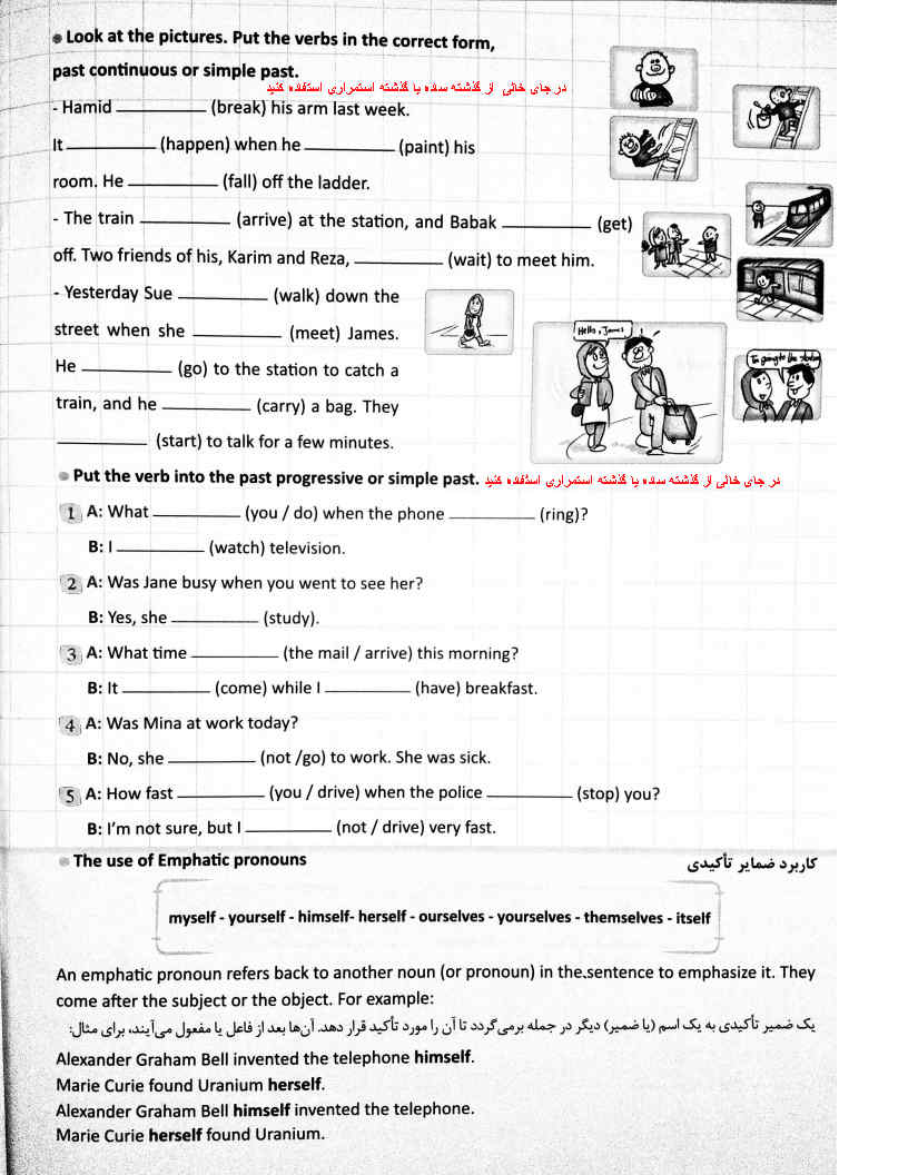 دریافت سوال 1