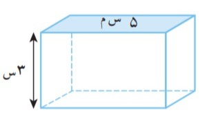 دریافت سوال 11