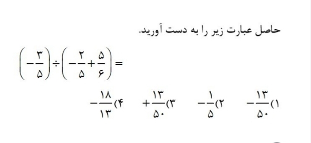 دریافت سوال 1