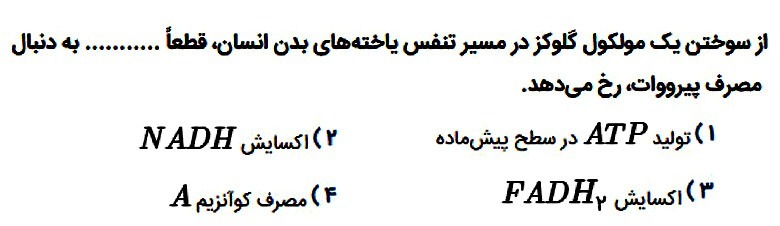 دریافت سوال 22