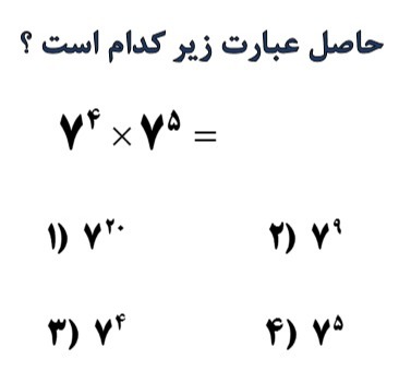 دریافت سوال 13