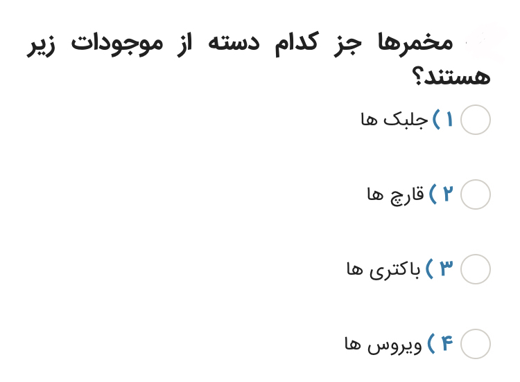 دریافت سوال 17