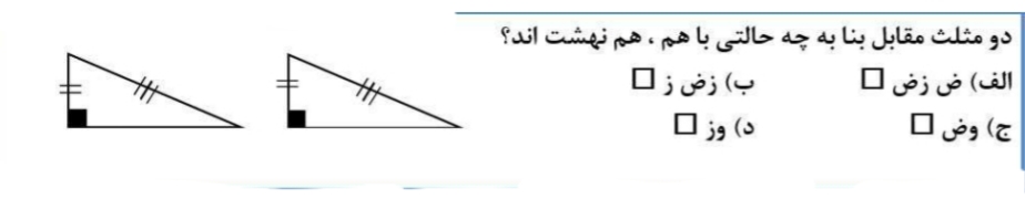 دریافت سوال 20