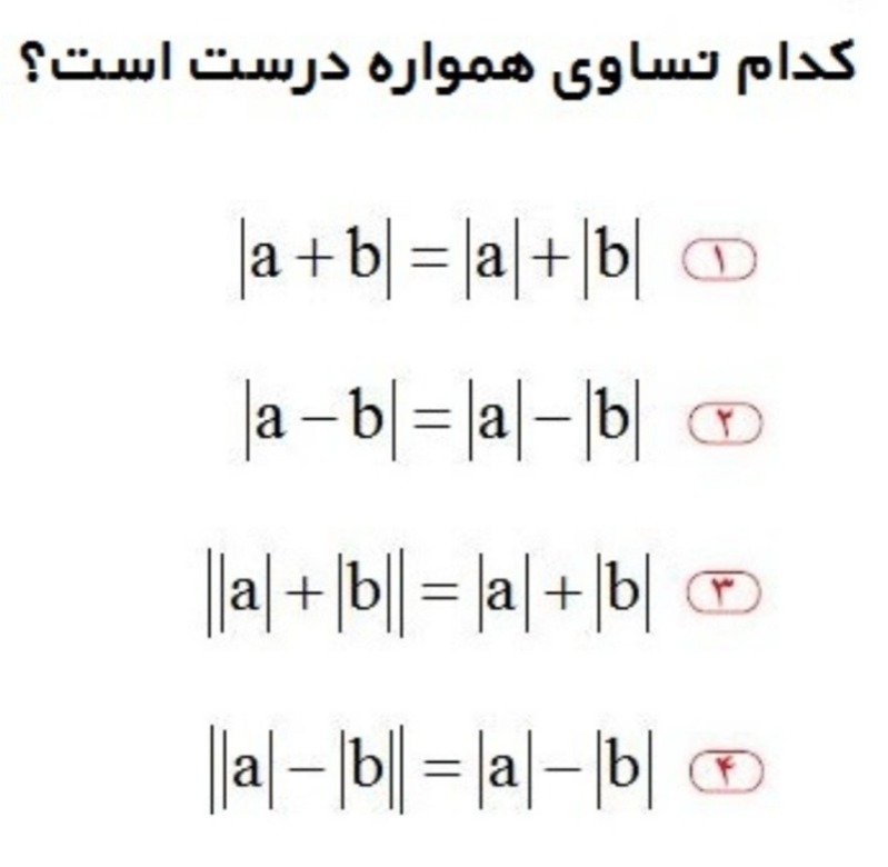 دریافت سوال 8