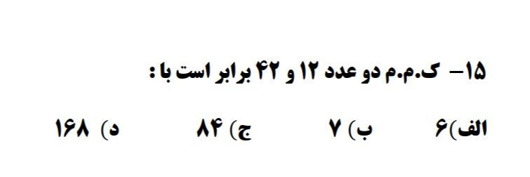 دریافت سوال 30