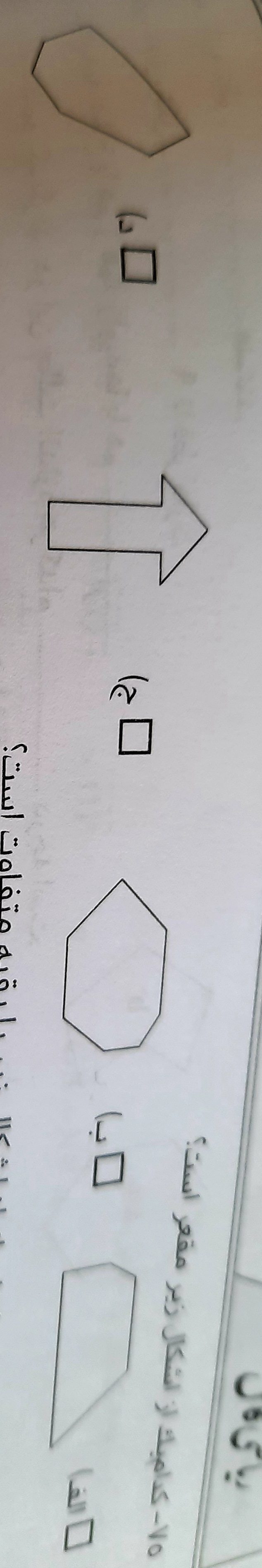 دریافت سوال 8