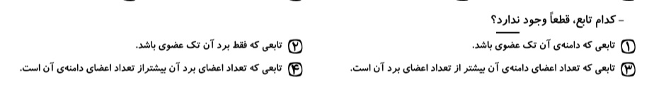 دریافت سوال 10