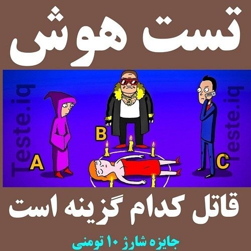 دریافت سوال 8