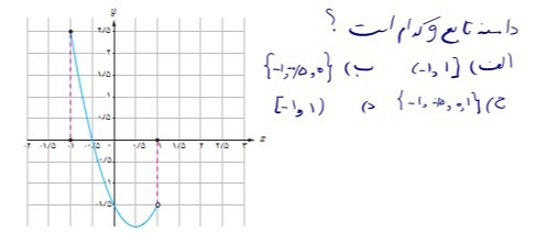 دریافت سوال 4