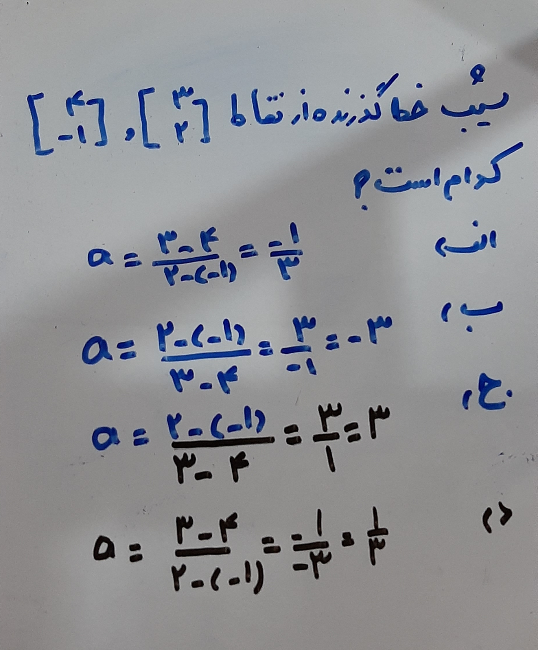 دریافت سوال 7