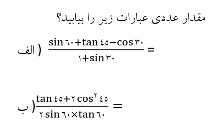 دریافت سوال 8