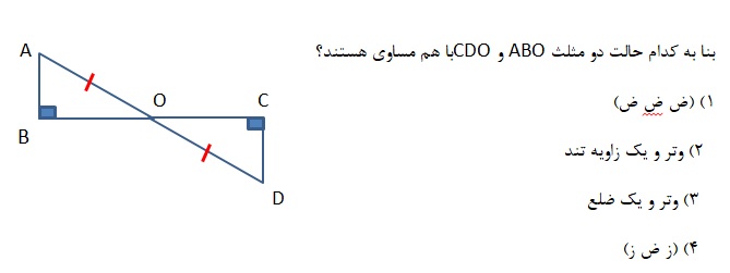 دریافت سوال 5