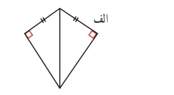 دریافت سوال 13