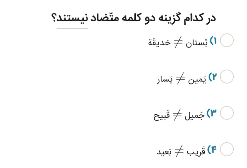 دریافت سوال 5