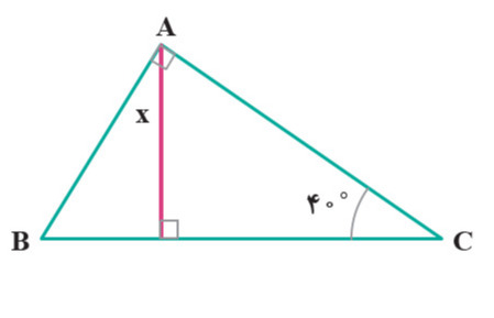 دریافت سوال 6