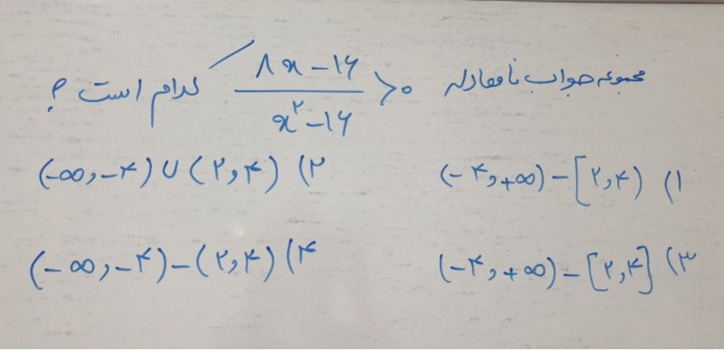 دریافت سوال 6