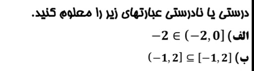 دریافت سوال 4