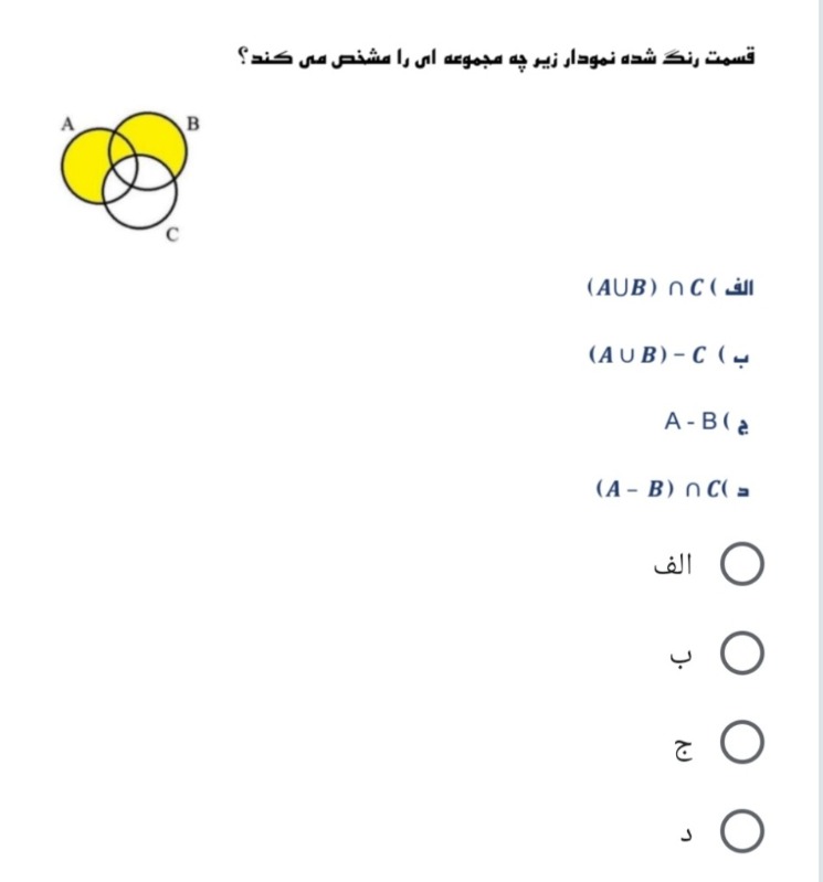 دریافت سوال 2