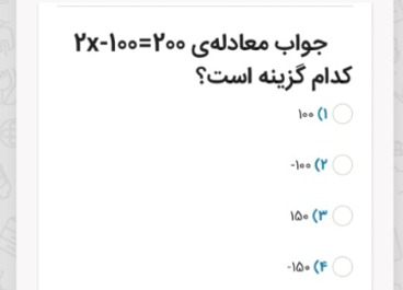 دریافت سوال 3