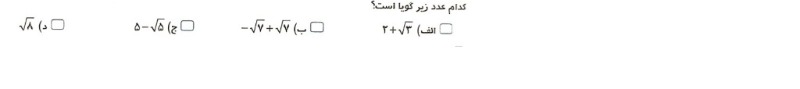 دریافت سوال 4